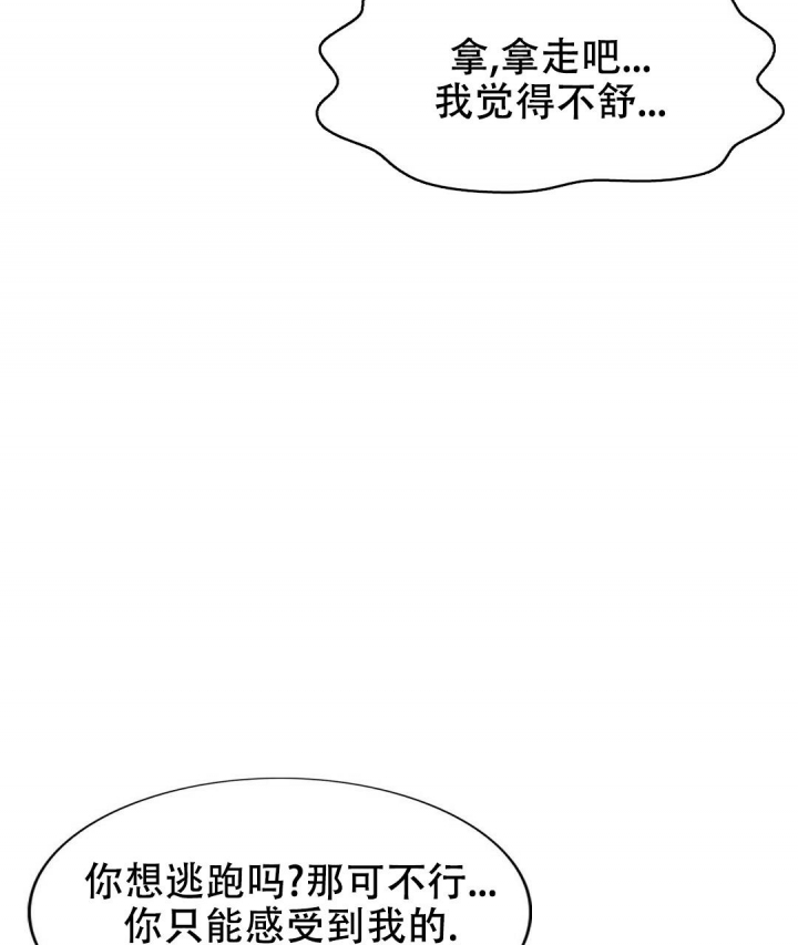 《K的秘密》漫画最新章节第128话免费下拉式在线观看章节第【3】张图片