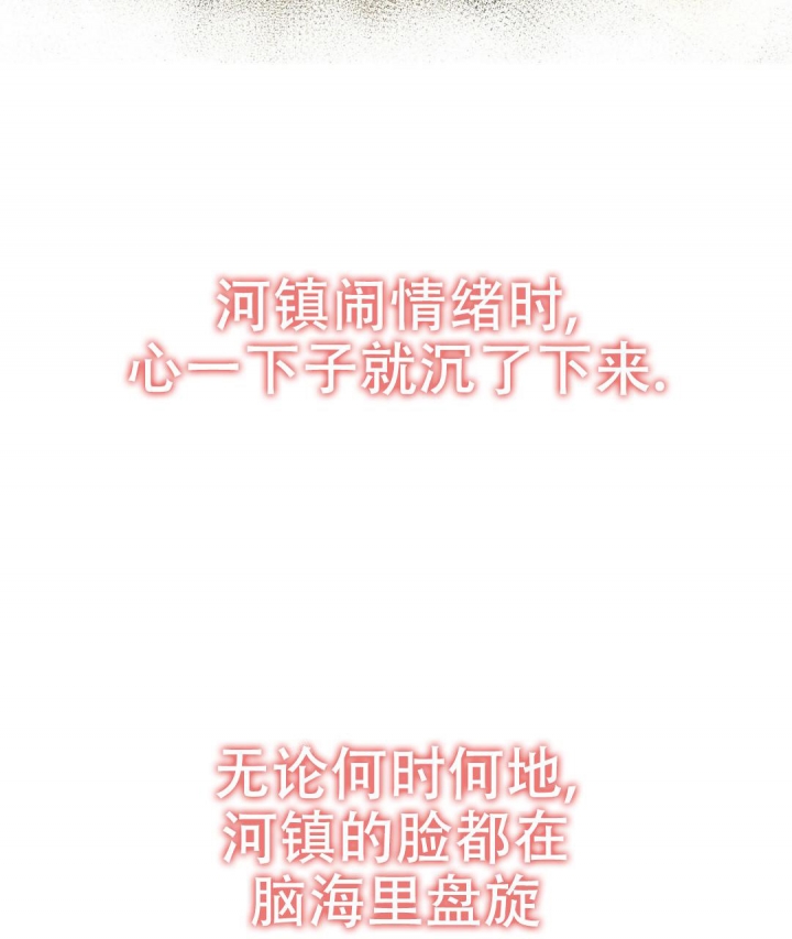 《K的秘密》漫画最新章节第130话免费下拉式在线观看章节第【37】张图片