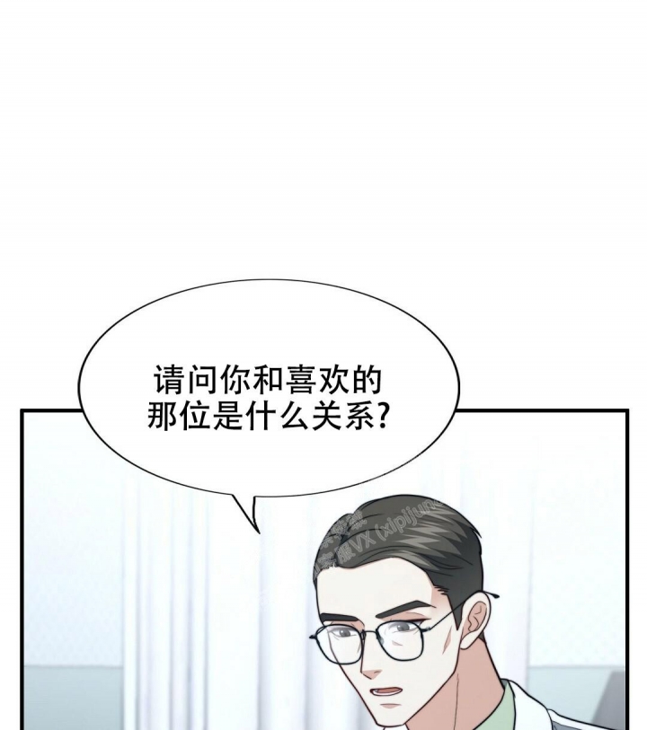 《K的秘密》漫画最新章节第140话免费下拉式在线观看章节第【35】张图片