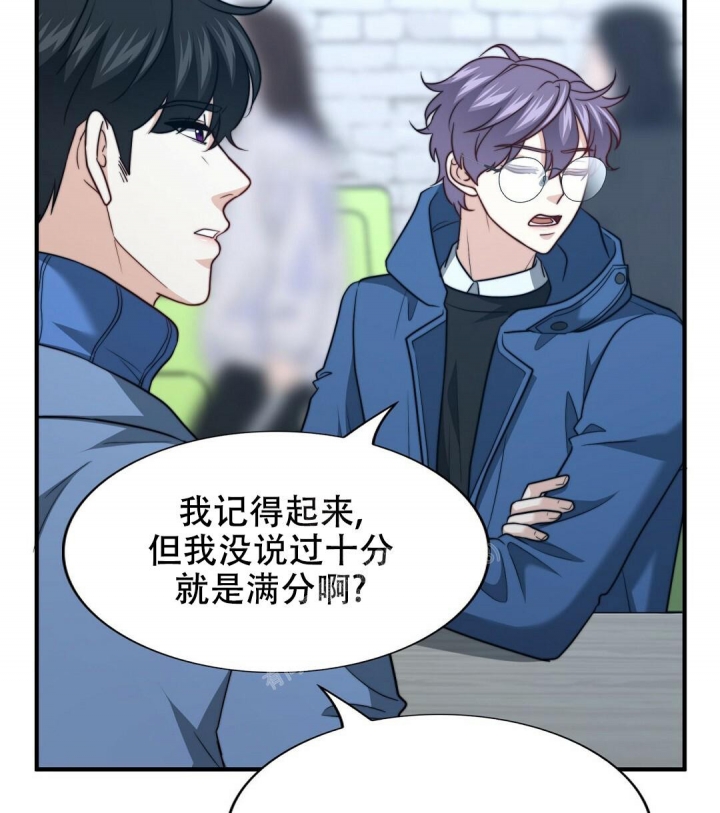 《K的秘密》漫画最新章节第134话免费下拉式在线观看章节第【11】张图片