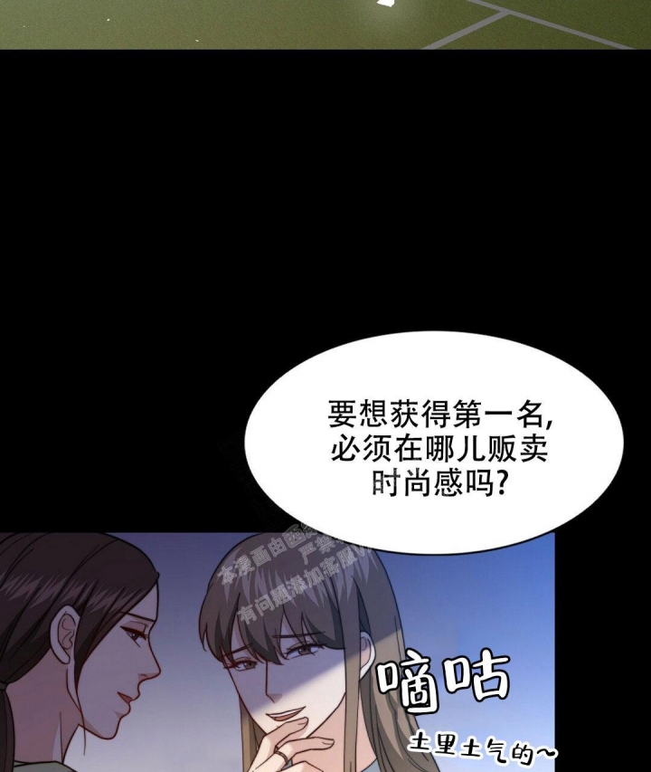 《K的秘密》漫画最新章节第142话免费下拉式在线观看章节第【17】张图片