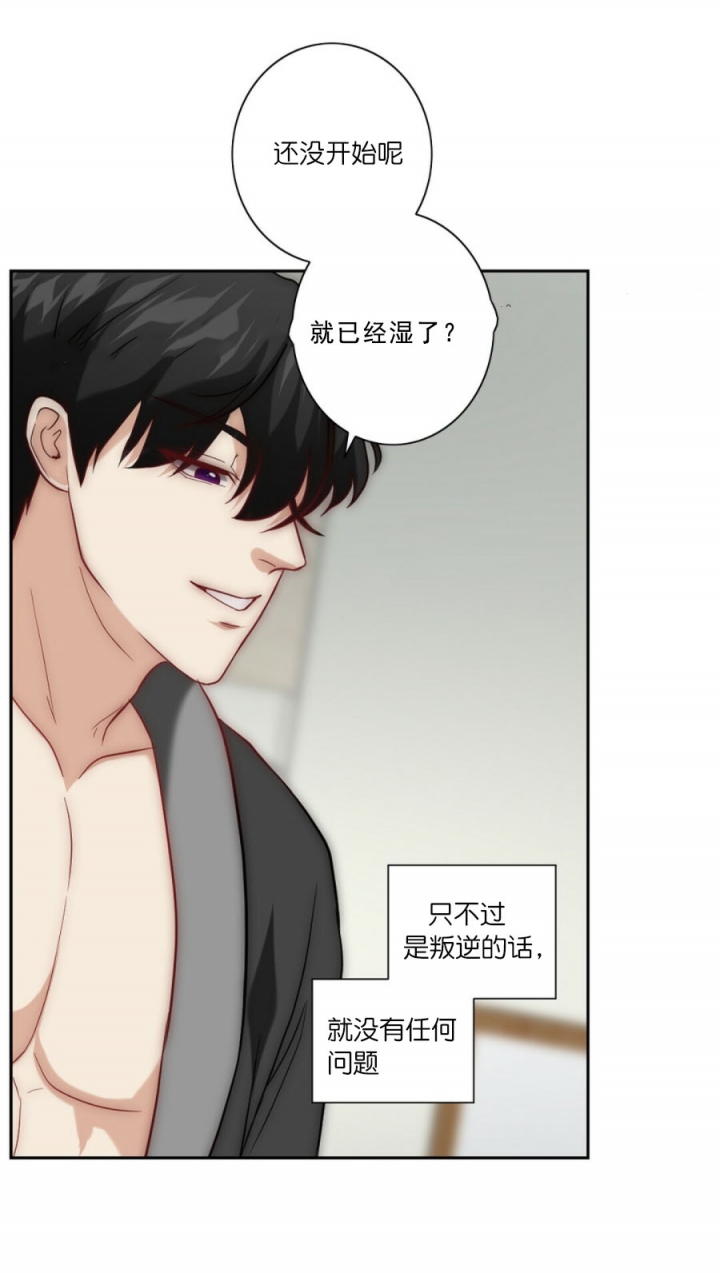 《K的秘密》漫画最新章节第35话免费下拉式在线观看章节第【5】张图片