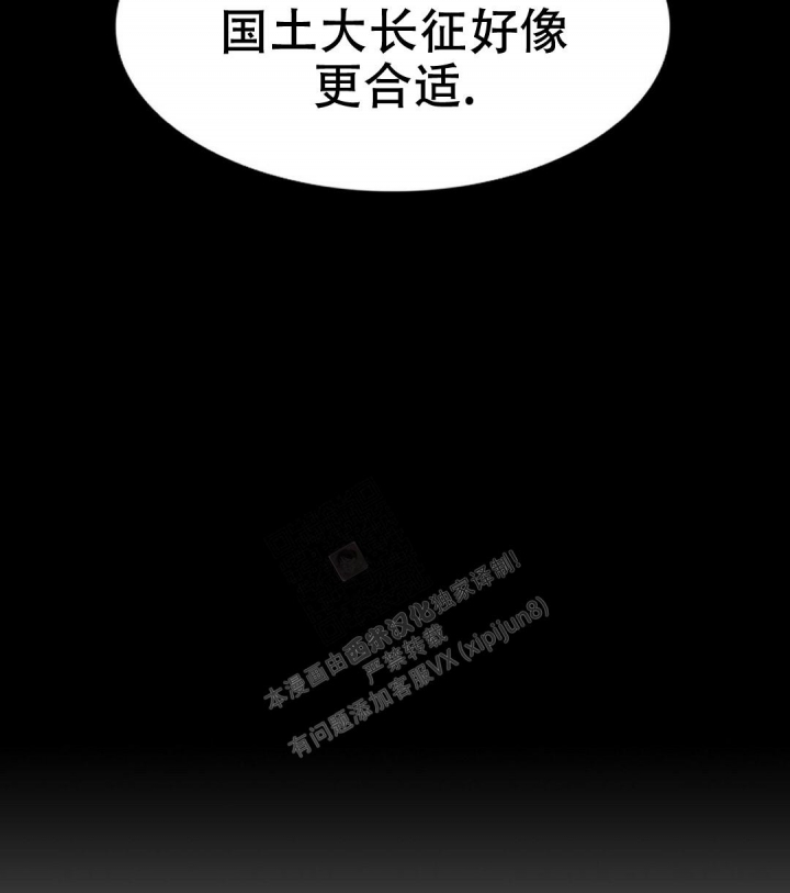 《K的秘密》漫画最新章节第130话免费下拉式在线观看章节第【64】张图片