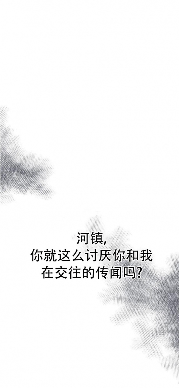 《K的秘密》漫画最新章节第116话免费下拉式在线观看章节第【15】张图片