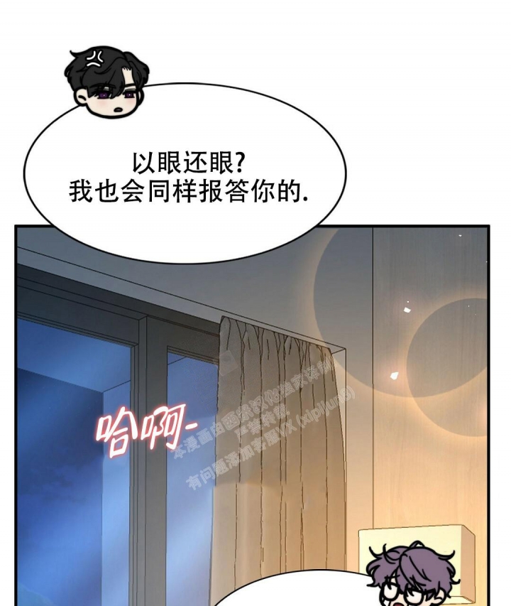 《K的秘密》漫画最新章节第139话免费下拉式在线观看章节第【15】张图片