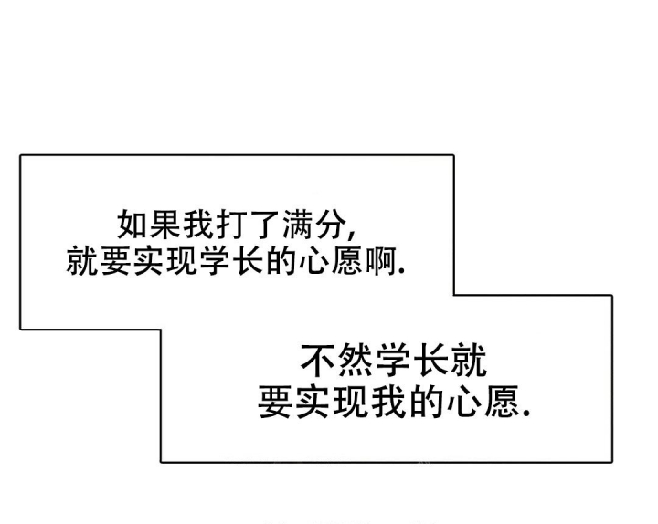 《K的秘密》漫画最新章节第133话免费下拉式在线观看章节第【7】张图片