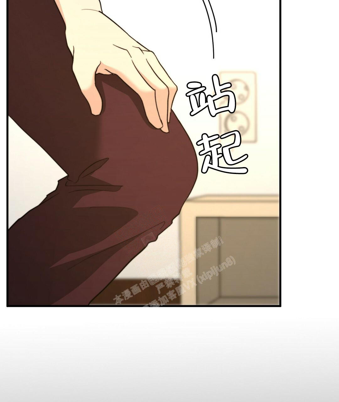 《K的秘密》漫画最新章节第151话免费下拉式在线观看章节第【47】张图片