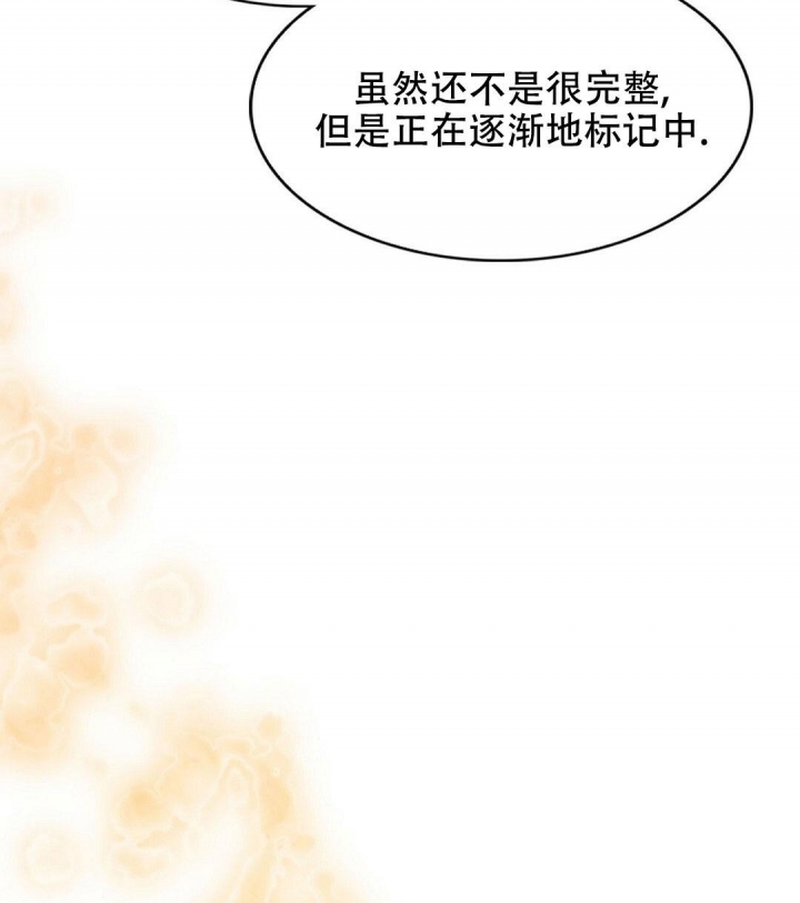 《K的秘密》漫画最新章节第141话免费下拉式在线观看章节第【32】张图片