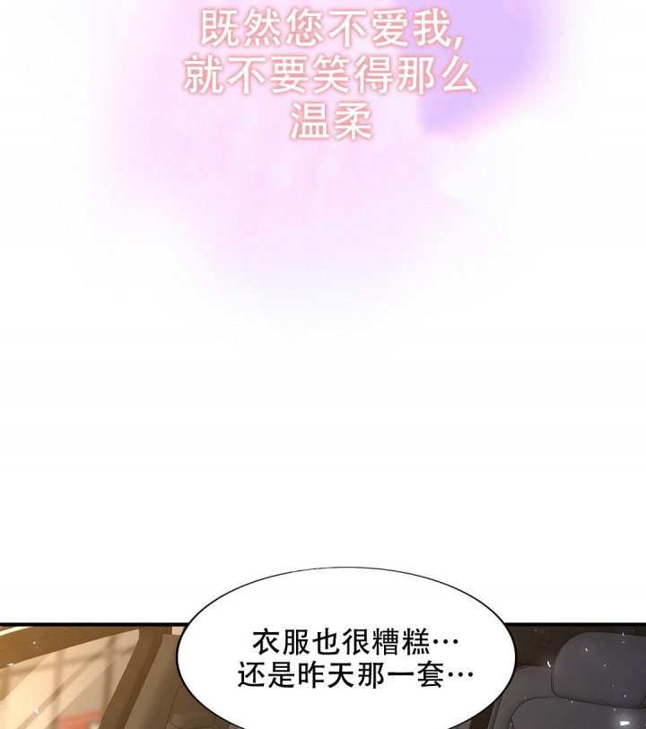 《K的秘密》漫画最新章节第148话免费下拉式在线观看章节第【61】张图片