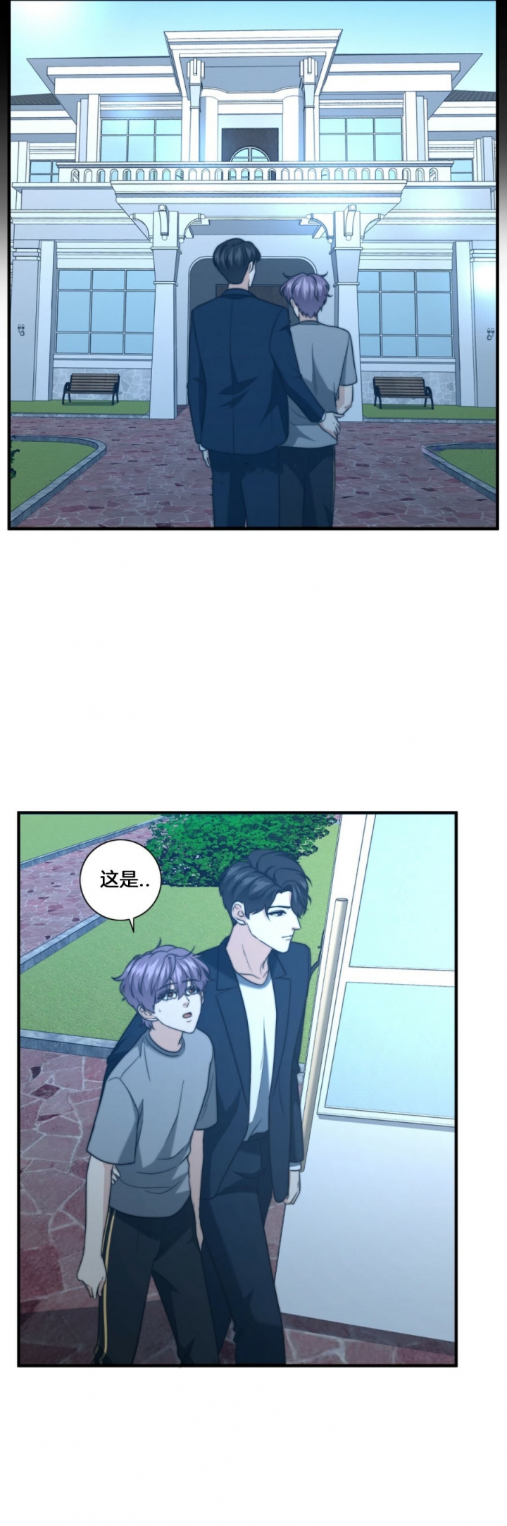 《K的秘密》漫画最新章节第66话免费下拉式在线观看章节第【9】张图片