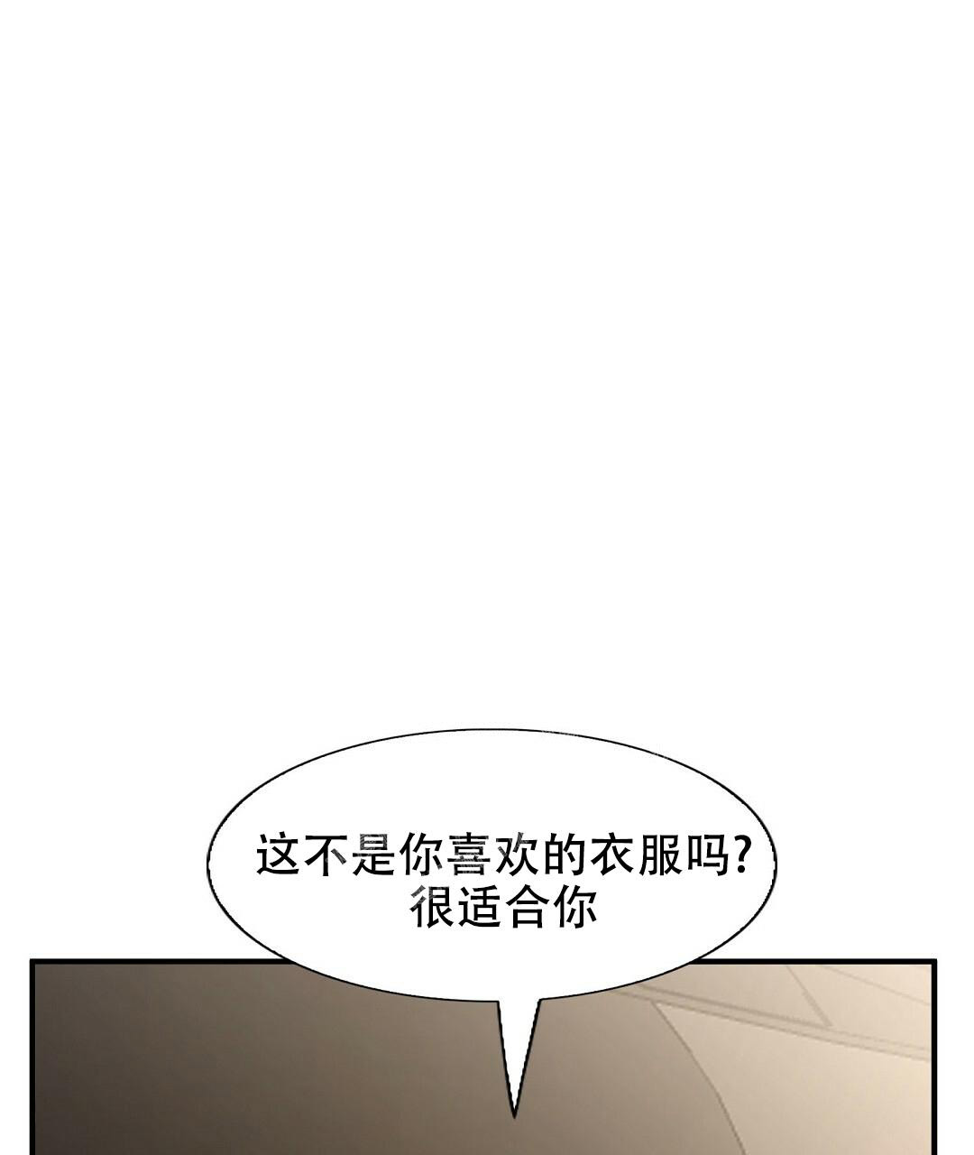 《K的秘密》漫画最新章节第149话免费下拉式在线观看章节第【15】张图片