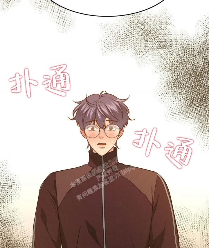 《K的秘密》漫画最新章节第141话免费下拉式在线观看章节第【43】张图片