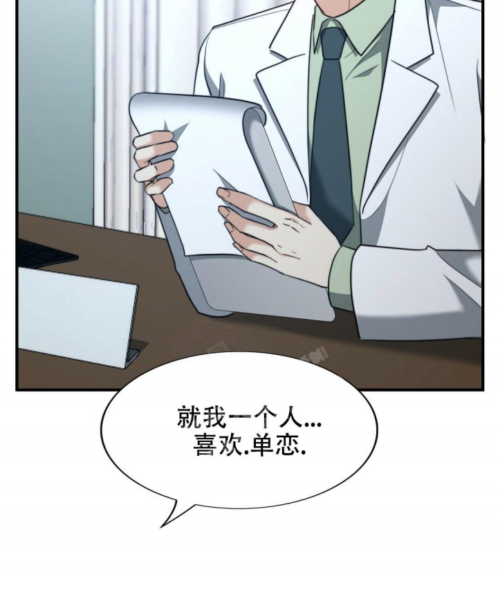 《K的秘密》漫画最新章节第140话免费下拉式在线观看章节第【36】张图片