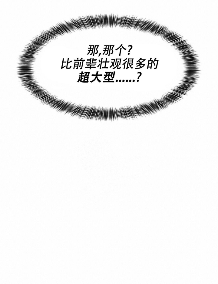 《K的秘密》漫画最新章节第130话免费下拉式在线观看章节第【2】张图片