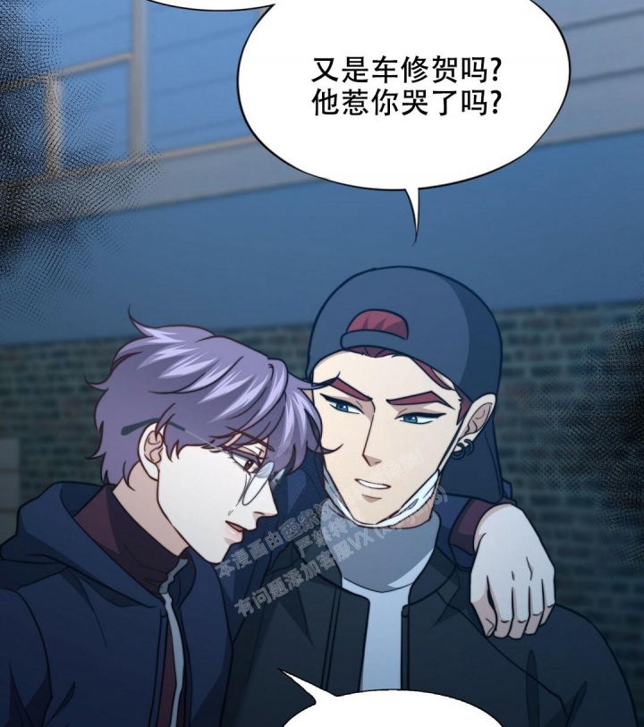 《K的秘密》漫画最新章节第143话免费下拉式在线观看章节第【12】张图片