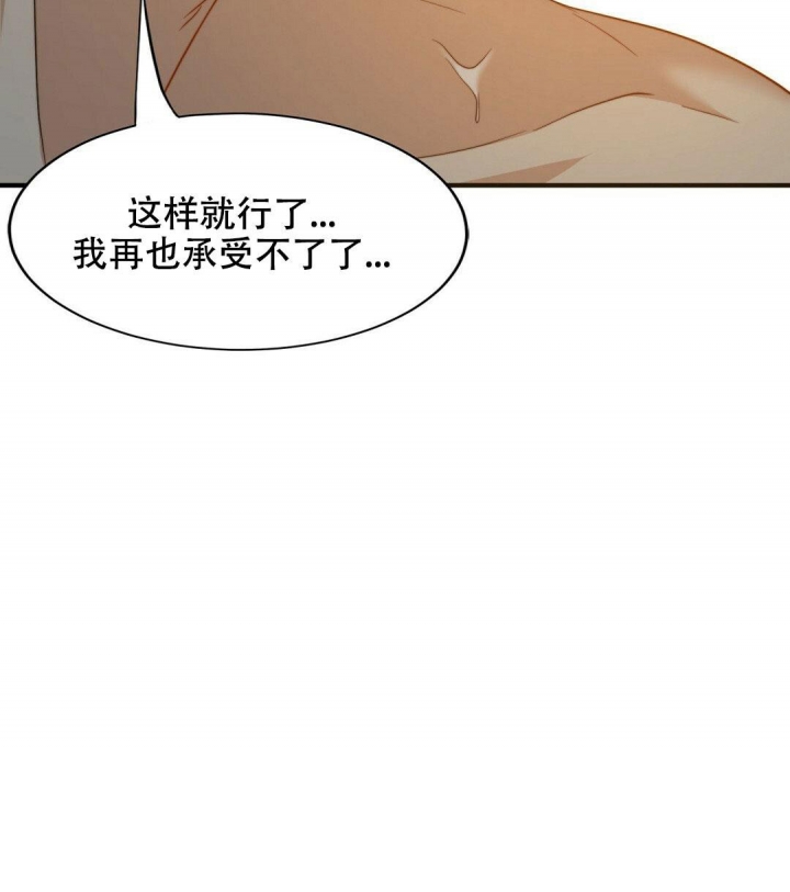 《K的秘密》漫画最新章节第138话免费下拉式在线观看章节第【55】张图片