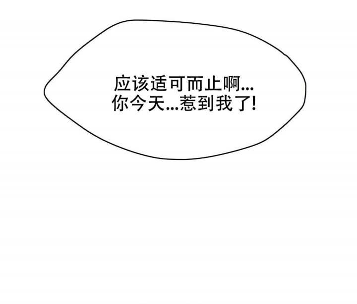 《K的秘密》漫画最新章节第139话免费下拉式在线观看章节第【6】张图片