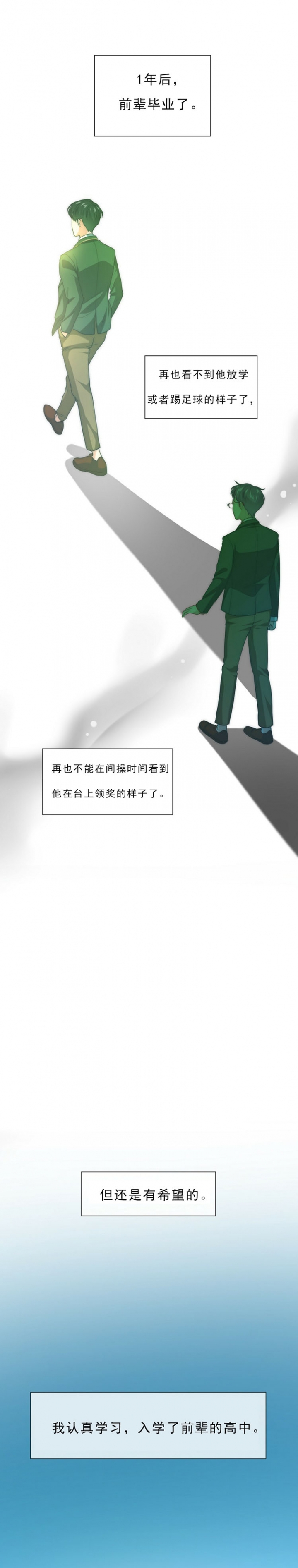 《K的秘密》漫画最新章节第2话免费下拉式在线观看章节第【4】张图片