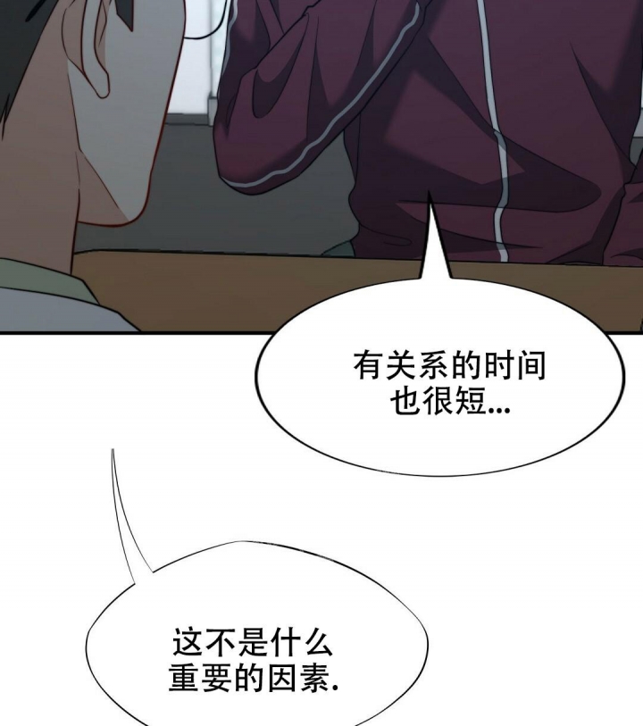 《K的秘密》漫画最新章节第140话免费下拉式在线观看章节第【41】张图片