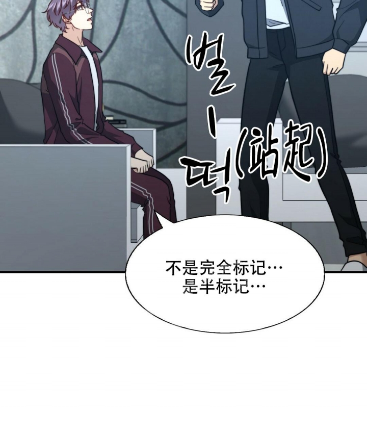 《K的秘密》漫画最新章节第143话免费下拉式在线观看章节第【57】张图片