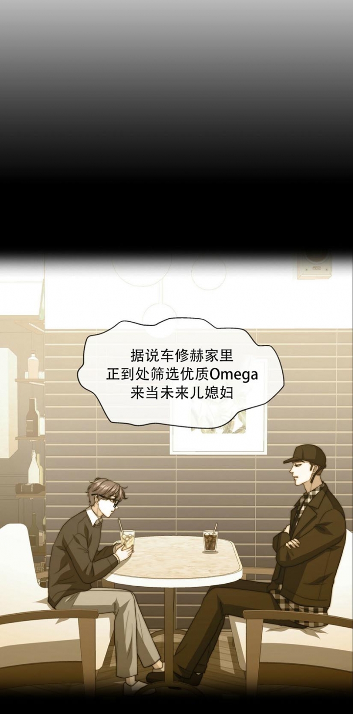 《K的秘密》漫画最新章节第103话免费下拉式在线观看章节第【8】张图片