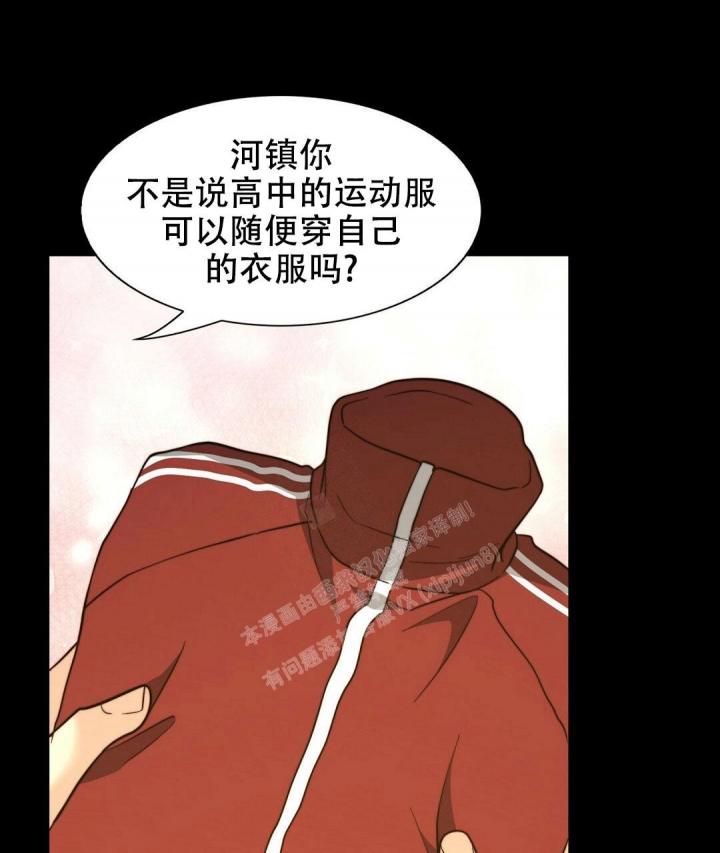 《K的秘密》漫画最新章节第142话免费下拉式在线观看章节第【5】张图片