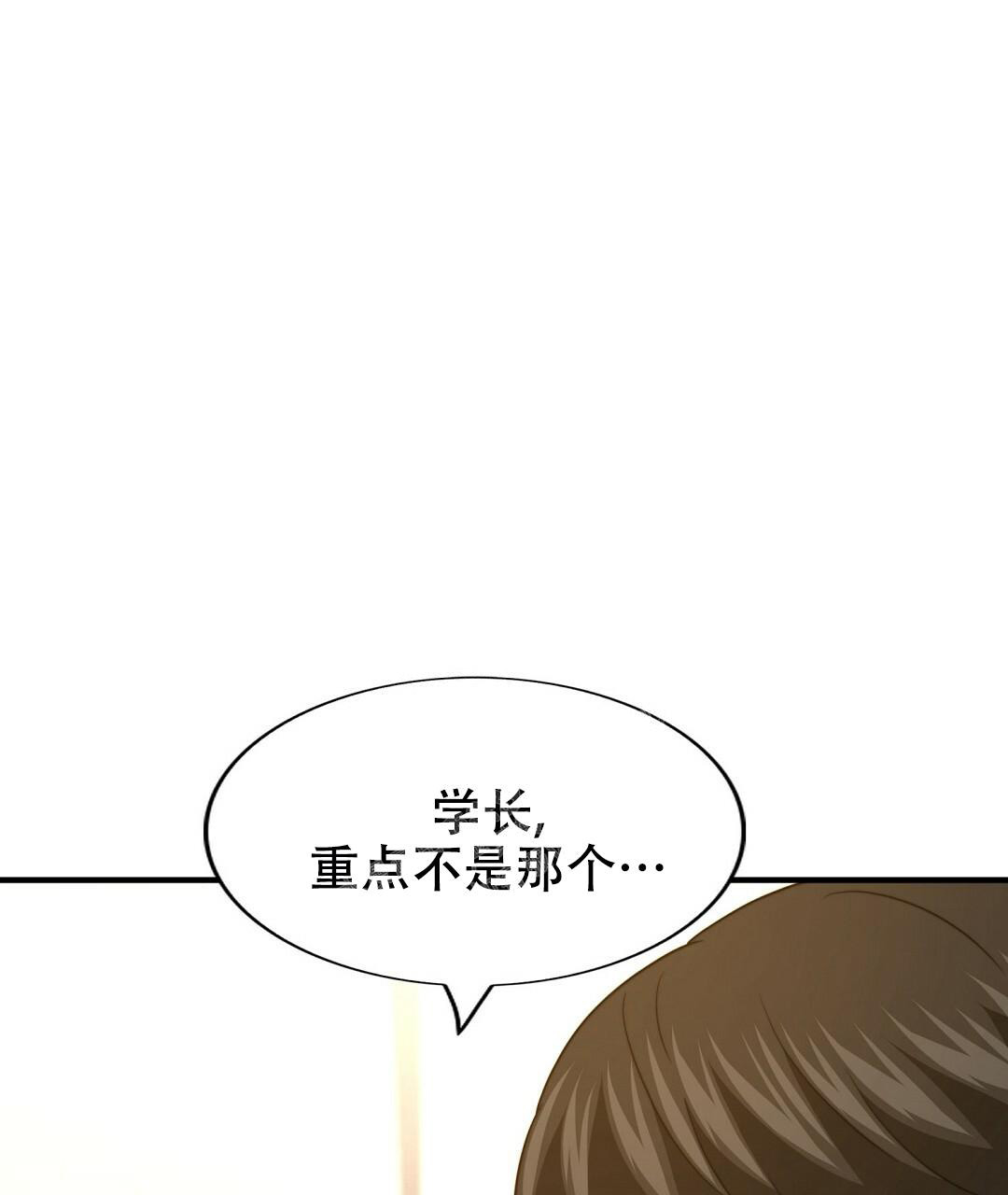 《K的秘密》漫画最新章节第151话免费下拉式在线观看章节第【61】张图片