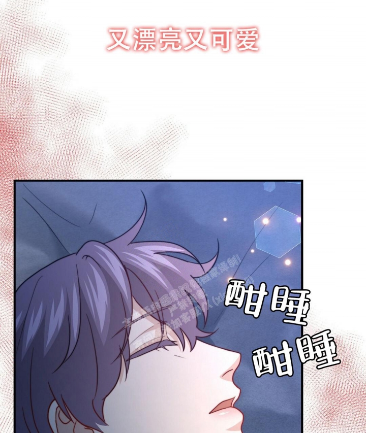 《K的秘密》漫画最新章节第130话免费下拉式在线观看章节第【27】张图片