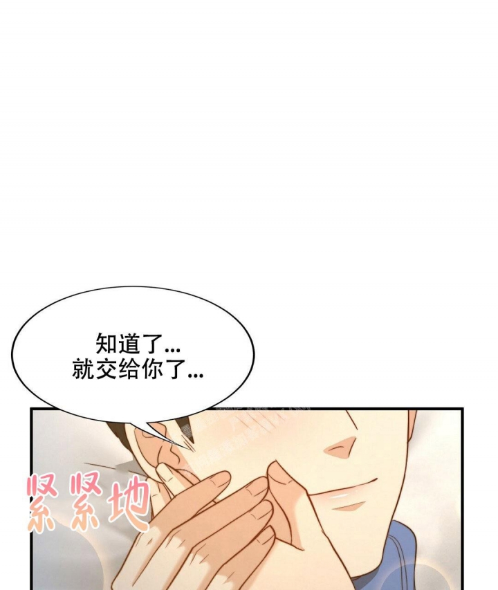 《K的秘密》漫画最新章节第138话免费下拉式在线观看章节第【20】张图片