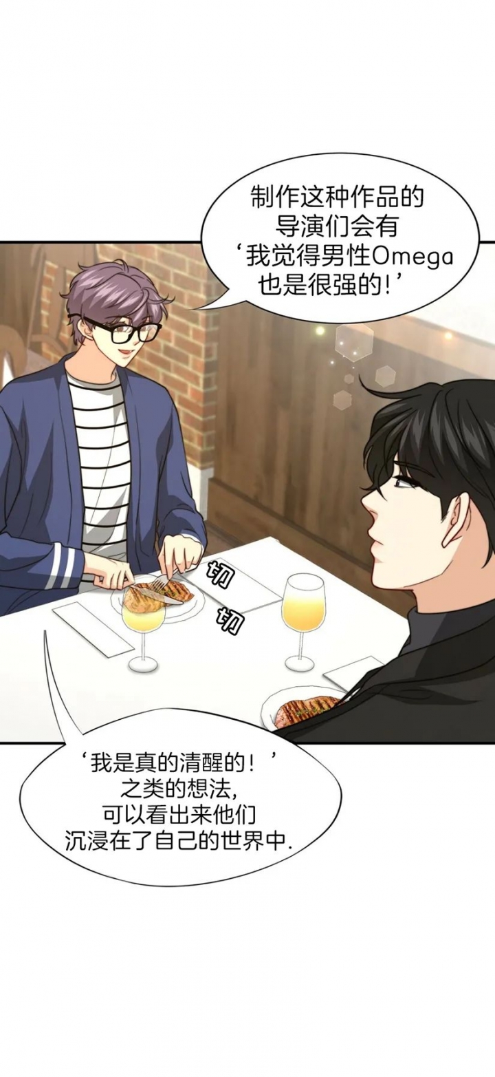 《K的秘密》漫画最新章节第105话免费下拉式在线观看章节第【2】张图片