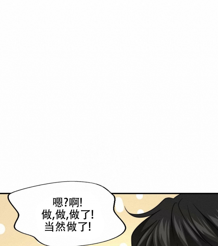 《K的秘密》漫画最新章节第127话免费下拉式在线观看章节第【36】张图片