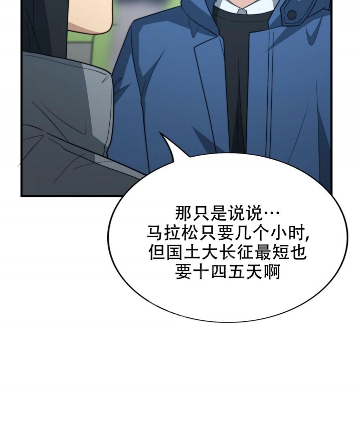 《K的秘密》漫画最新章节第131话免费下拉式在线观看章节第【52】张图片