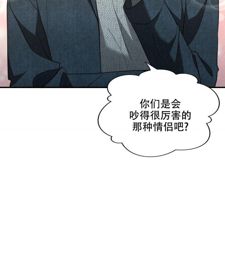 《K的秘密》漫画最新章节第147话免费下拉式在线观看章节第【66】张图片