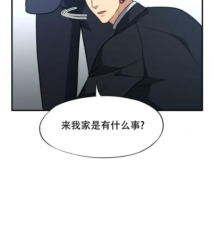 《K的秘密》漫画最新章节第147话免费下拉式在线观看章节第【44】张图片