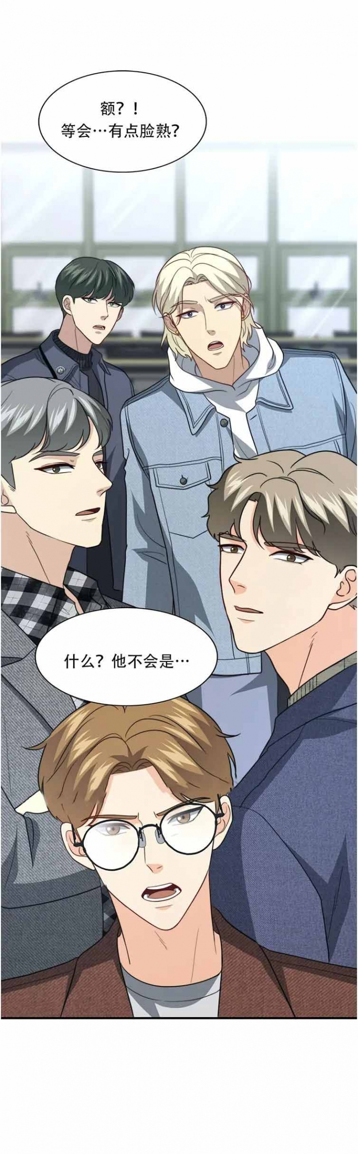 《K的秘密》漫画最新章节第110话免费下拉式在线观看章节第【21】张图片