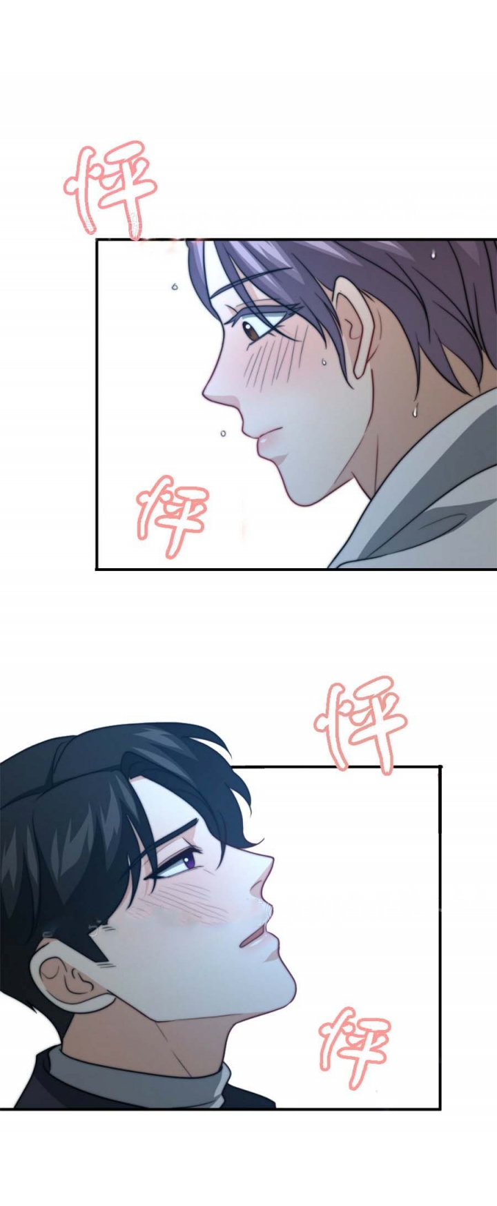 《K的秘密》漫画最新章节第92话免费下拉式在线观看章节第【8】张图片