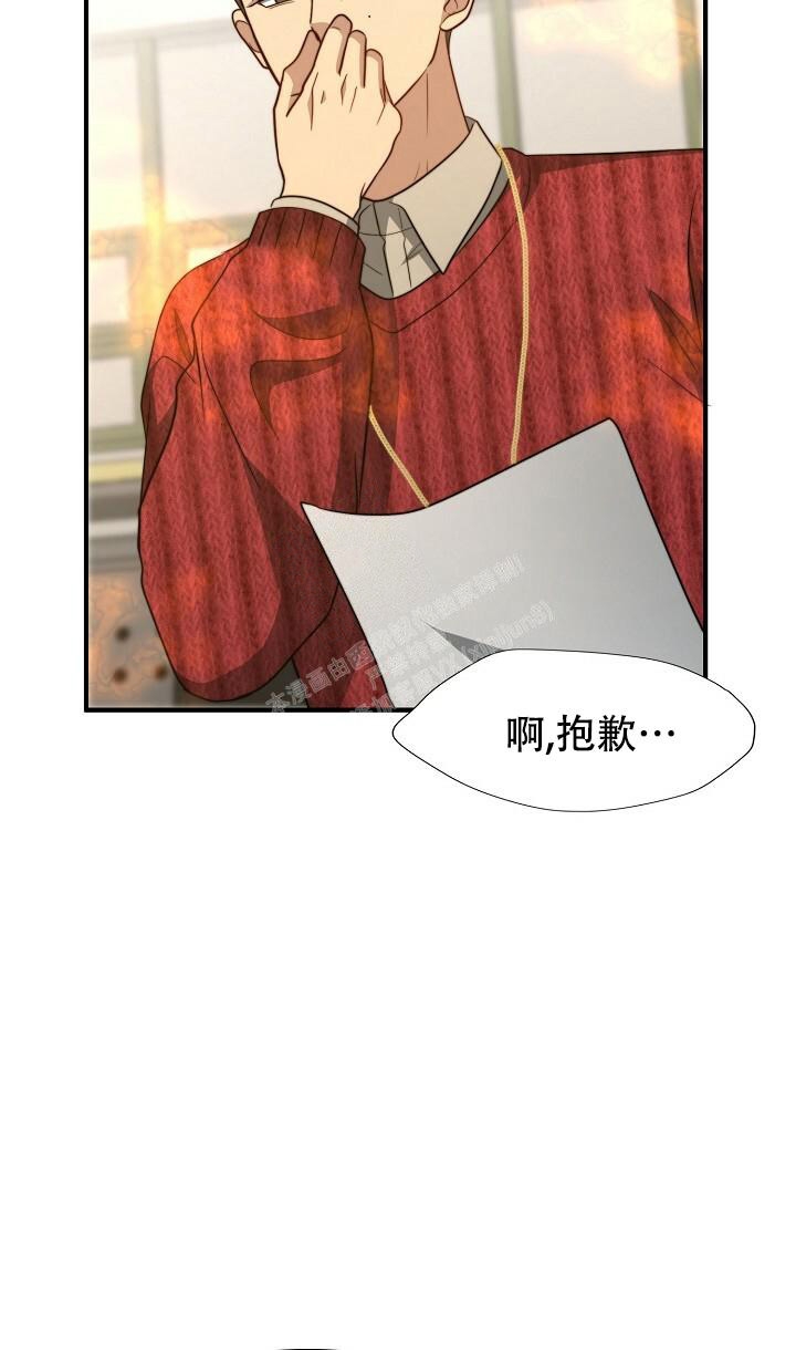 《K的秘密》漫画最新章节第135话免费下拉式在线观看章节第【8】张图片