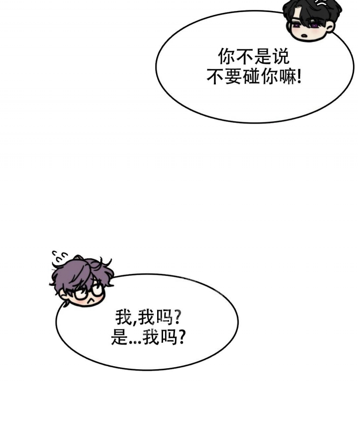 《K的秘密》漫画最新章节第129话免费下拉式在线观看章节第【54】张图片