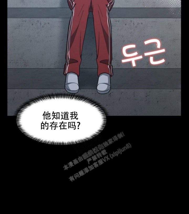 《K的秘密》漫画最新章节第142话免费下拉式在线观看章节第【36】张图片