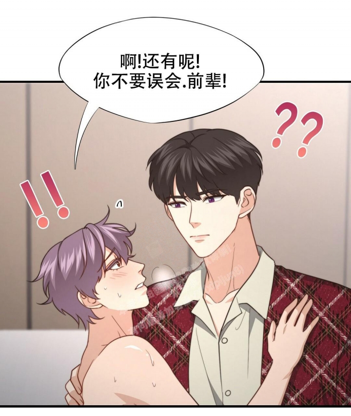 《K的秘密》漫画最新章节第129话免费下拉式在线观看章节第【26】张图片