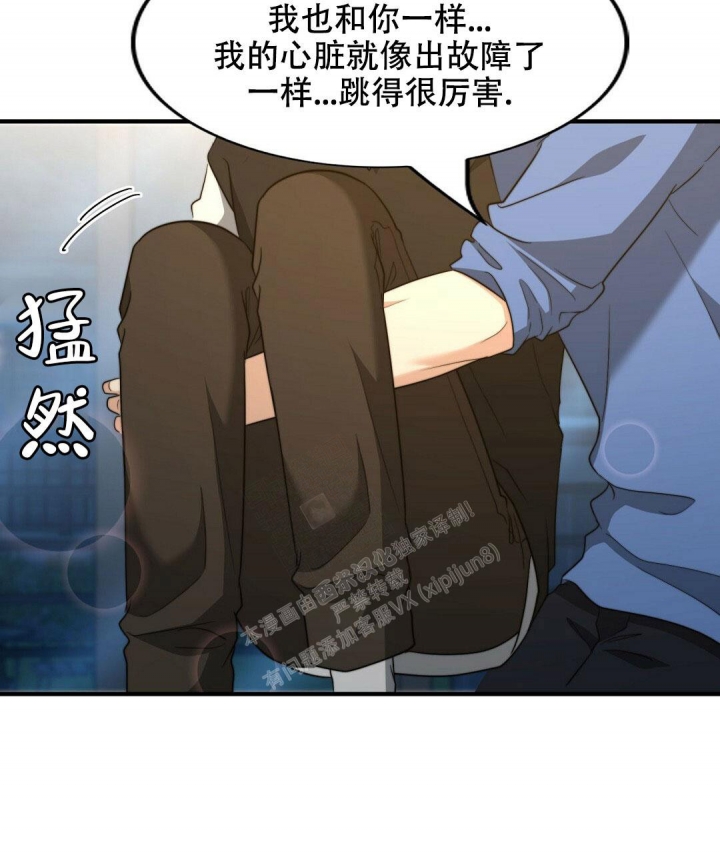 《K的秘密》漫画最新章节第137话免费下拉式在线观看章节第【60】张图片