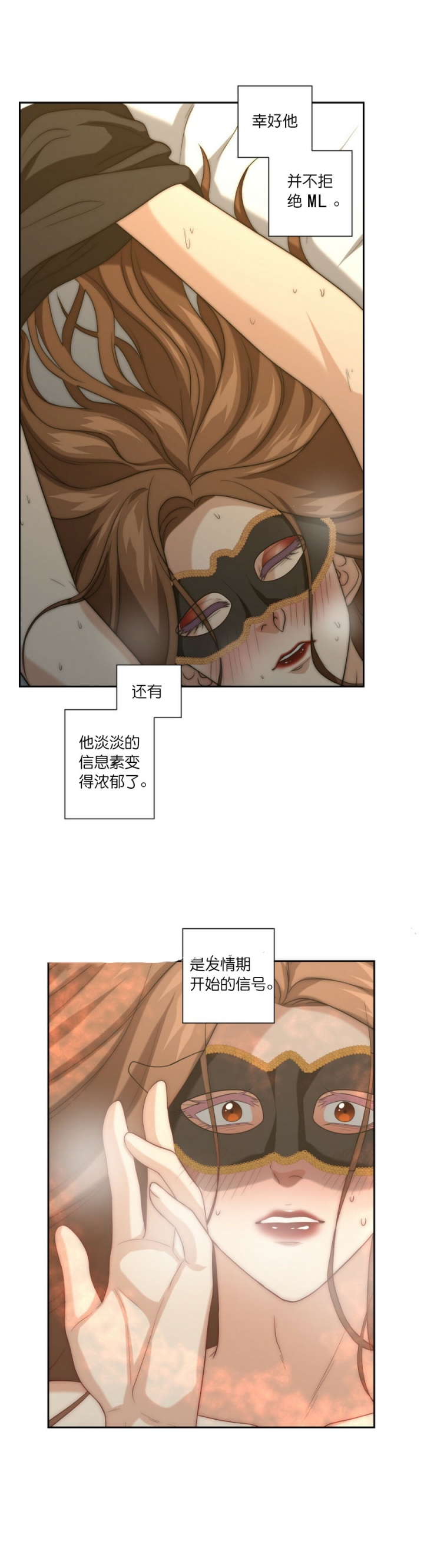 《K的秘密》漫画最新章节第37话免费下拉式在线观看章节第【5】张图片