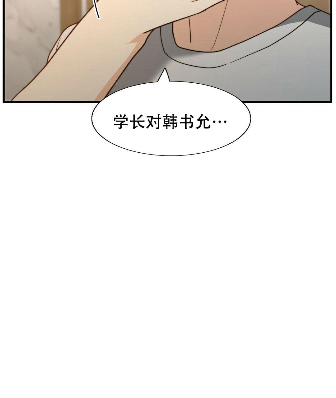 《K的秘密》漫画最新章节第150话免费下拉式在线观看章节第【35】张图片