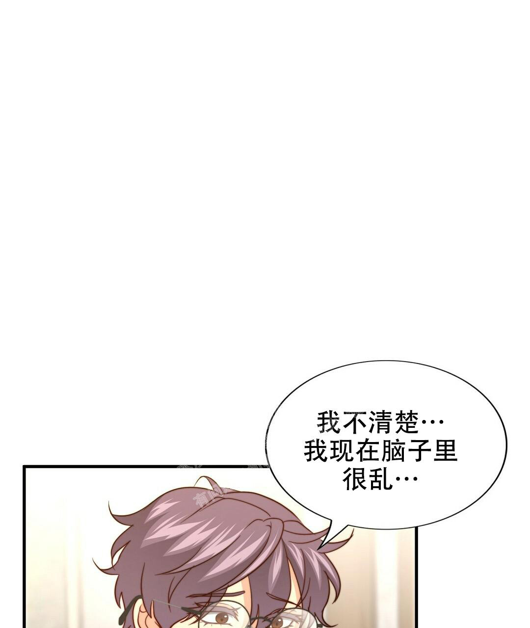 《K的秘密》漫画最新章节第150话免费下拉式在线观看章节第【9】张图片