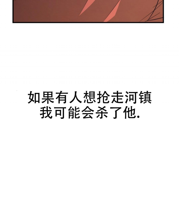 《K的秘密》漫画最新章节第130话免费下拉式在线观看章节第【43】张图片