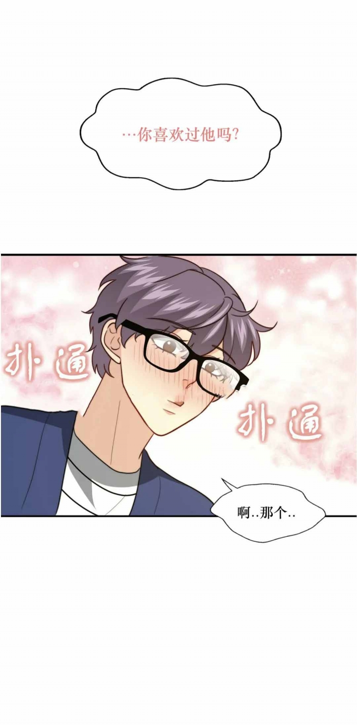 《K的秘密》漫画最新章节第107话免费下拉式在线观看章节第【8】张图片