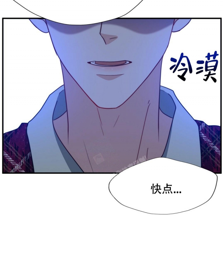 《K的秘密》漫画最新章节第128话免费下拉式在线观看章节第【51】张图片