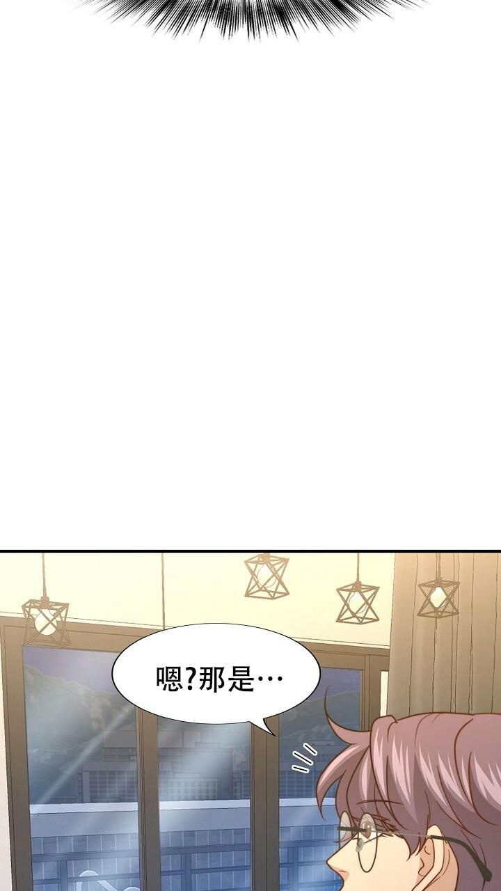 《K的秘密》漫画最新章节第136话免费下拉式在线观看章节第【24】张图片