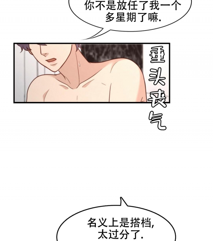 《K的秘密》漫画最新章节第129话免费下拉式在线观看章节第【49】张图片