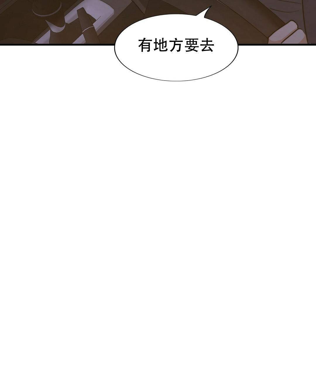 《K的秘密》漫画最新章节第149话免费下拉式在线观看章节第【31】张图片